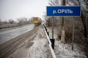 Дніпропетровщина: Врятуйте Оріль!